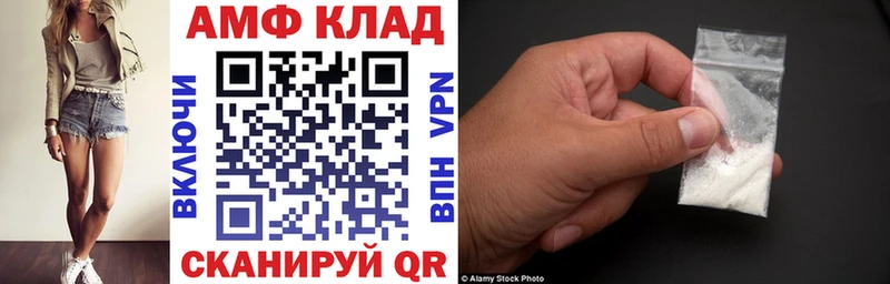 где продают наркотики Кущёвская Amphetamine 98%