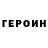 Кокаин Columbia Alexander Rodin