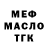 Кетамин ketamine Serega SN