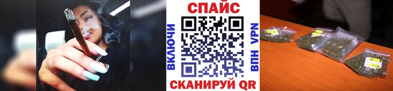 БУТИРАТ Butirat  Кущёвская 