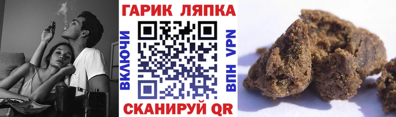 Гашиш hashish  цены   Кущёвская 