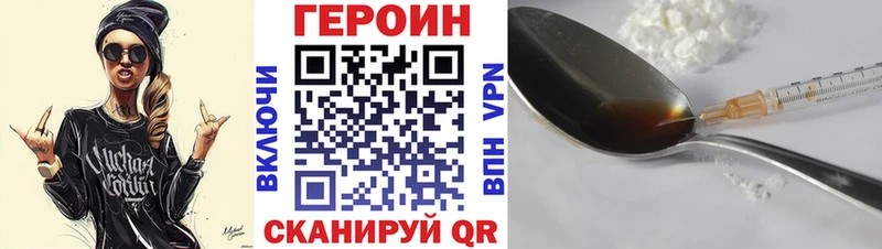 Героин гречка  наркота  Кущёвская 