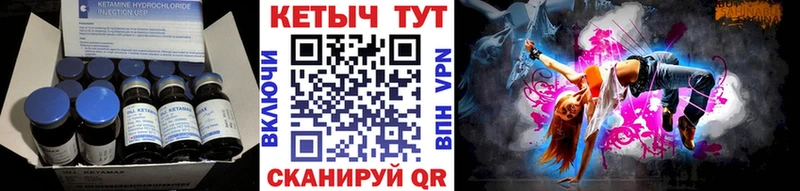 KRAKEN ТОР  Кущёвская  Кетамин ketamine  где продают наркотики 