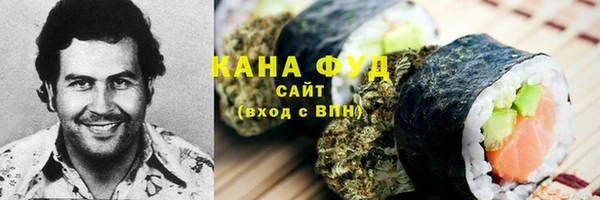 дистиллят марихуана Рославль