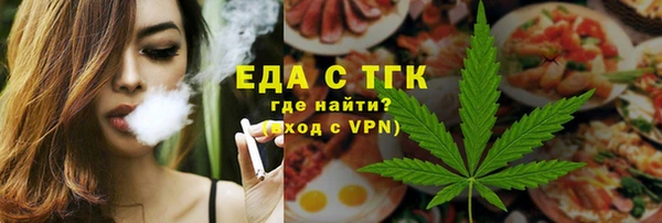 скорость mdpv Беломорск