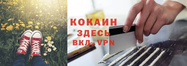 MESCALINE Белокуриха