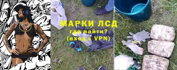 MESCALINE Белокуриха