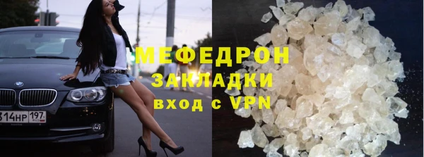 скорость mdpv Беломорск