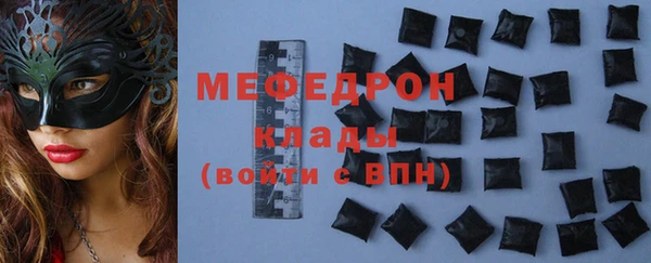 скорость mdpv Беломорск