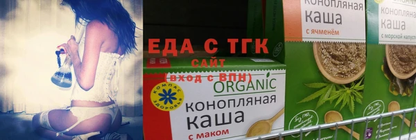 MESCALINE Белокуриха