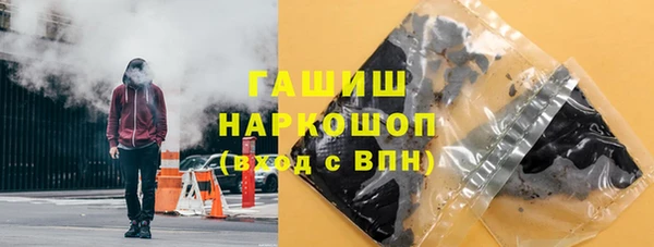 MESCALINE Белокуриха