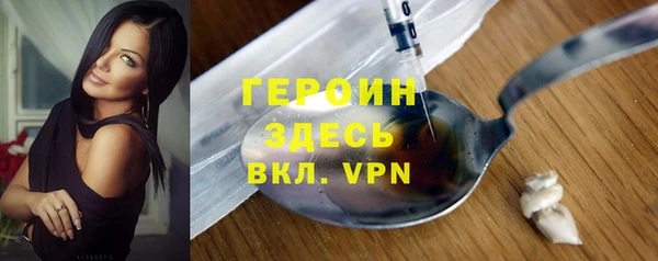 скорость mdpv Беломорск