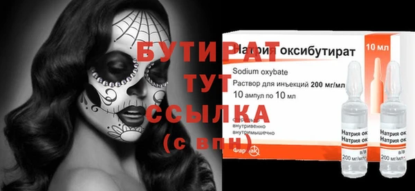 бутик Белоозёрский
