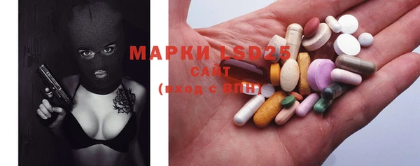 MESCALINE Белокуриха