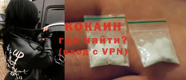 MESCALINE Белокуриха
