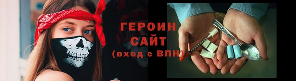 MESCALINE Белокуриха