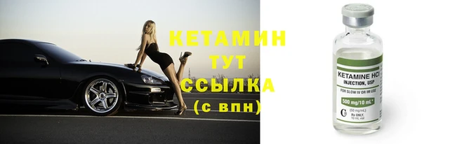 MESCALINE Белокуриха