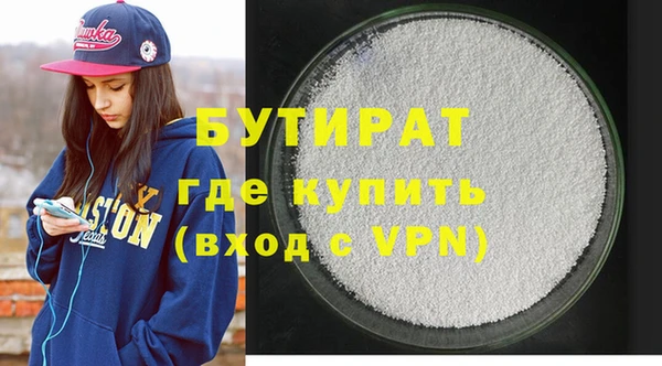 мефедрон VHQ Россошь