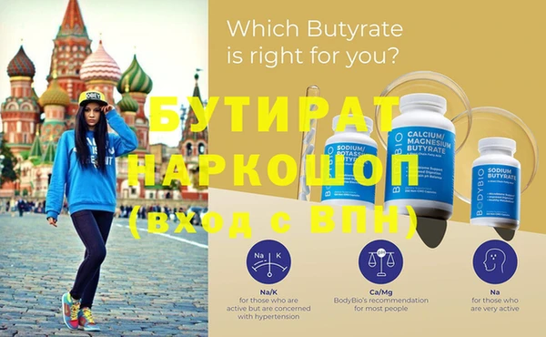 бутик Белоозёрский
