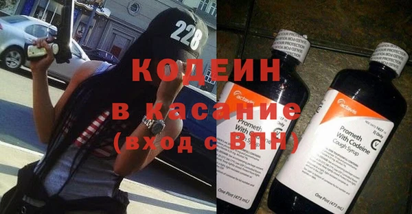 MESCALINE Белокуриха