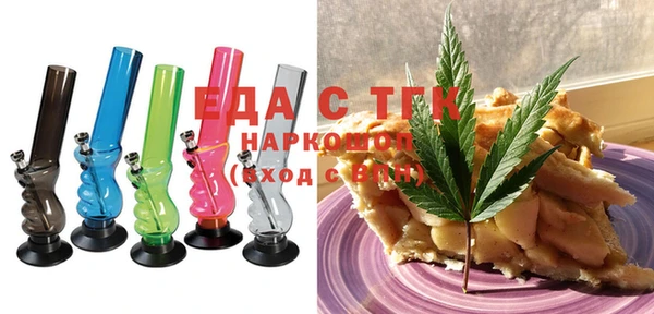 бутик Белоозёрский