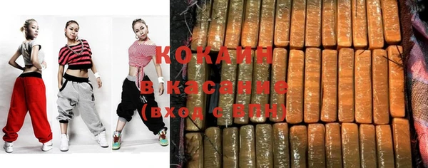 MESCALINE Белокуриха