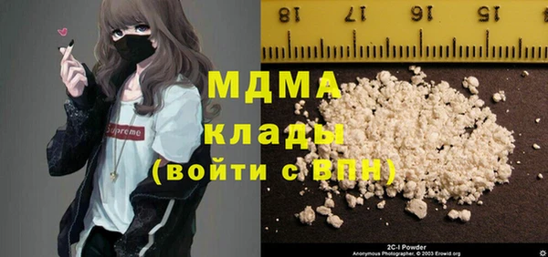 MESCALINE Белокуриха