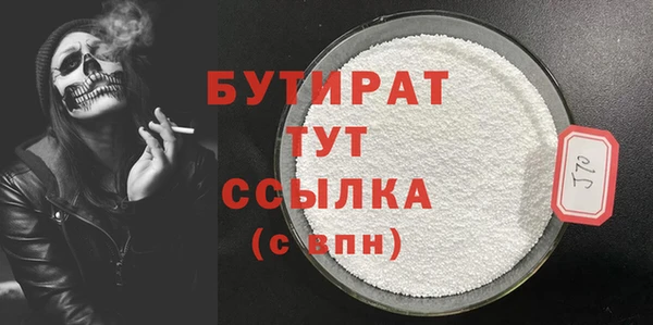 MESCALINE Белокуриха
