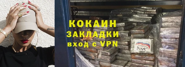 MESCALINE Белокуриха
