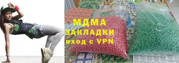 скорость mdpv Беломорск