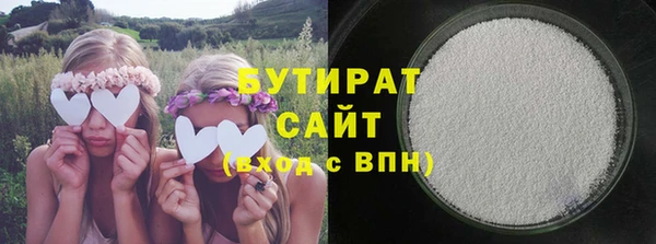 бутик Белоозёрский