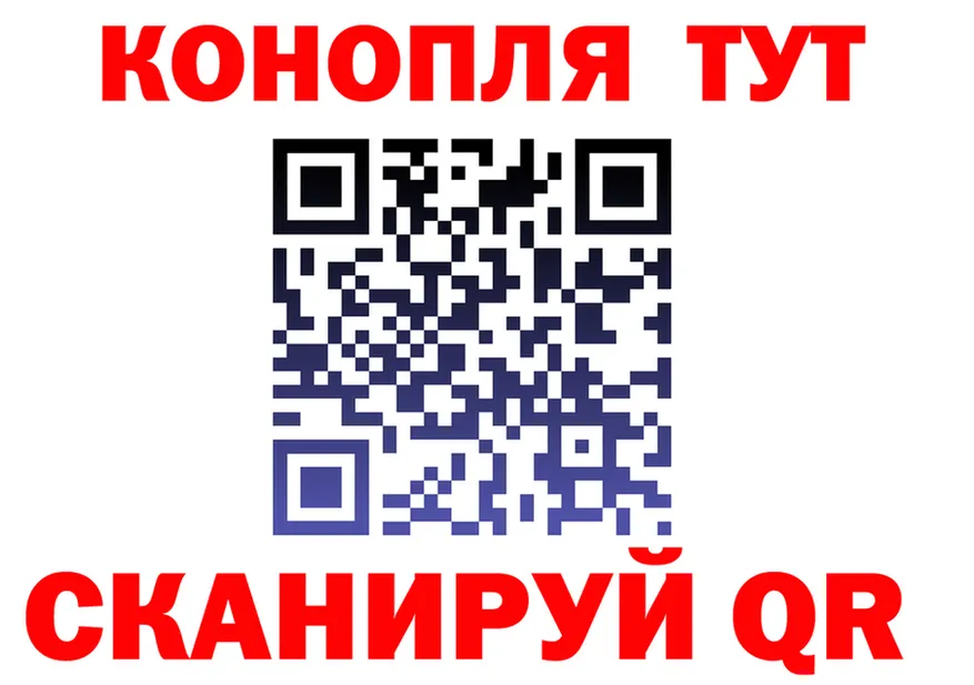 КЕТАМИН VHQ зеркало площадка гидра Кущёвская