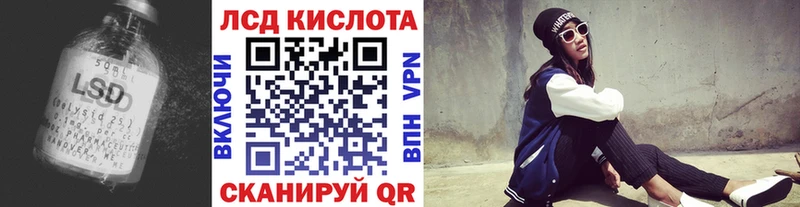 продажа наркотиков  Кущёвская  ЛСД экстази ecstasy 