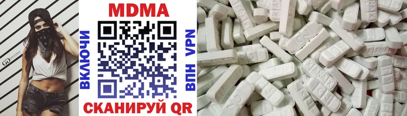 MDMA Molly  купить наркотики цена  Кущёвская 