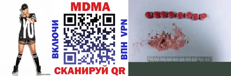 MDMA crystal Кущёвская