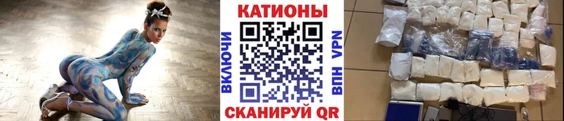 Меф мука  Кущёвская 