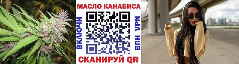 цены наркотик  Кущёвская  Дистиллят ТГК концентрат 